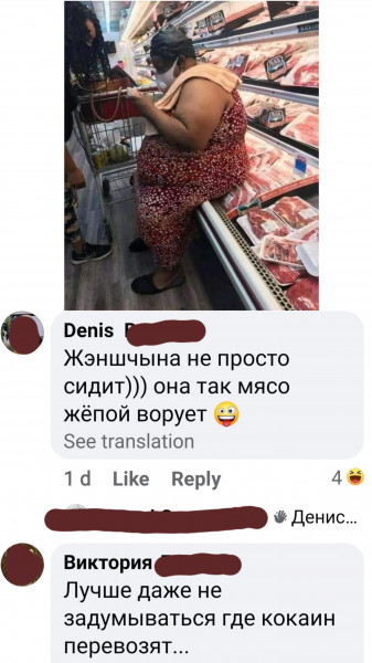 Мем, Al Kh