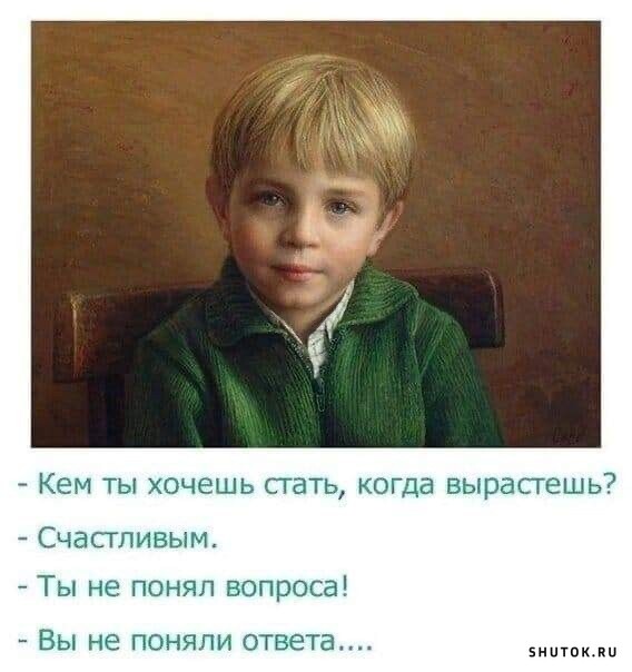 Мем, Джокер