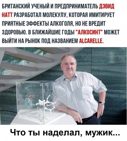 Мем, Andrews