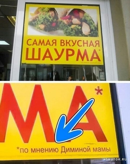 Мем, Джокер