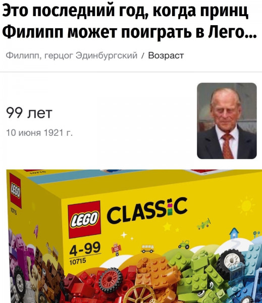 Мем: :), Сергей 666