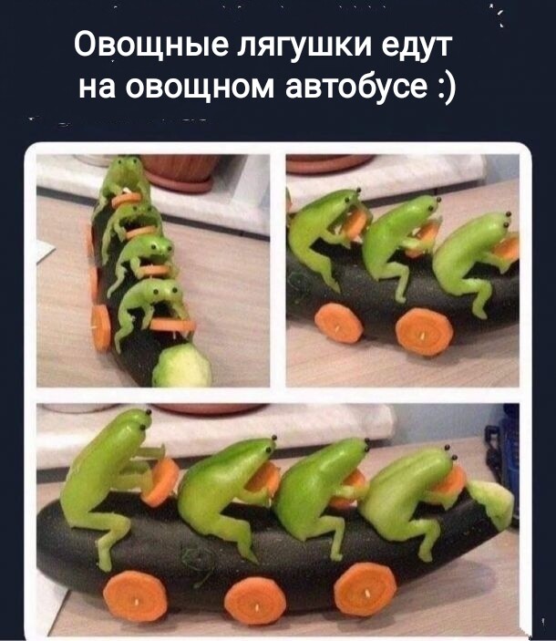 Мем, Рысь