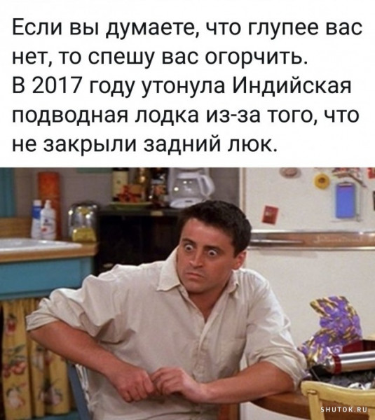 Мем, Джокер