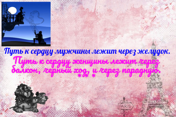 Мем: С иронией о разном