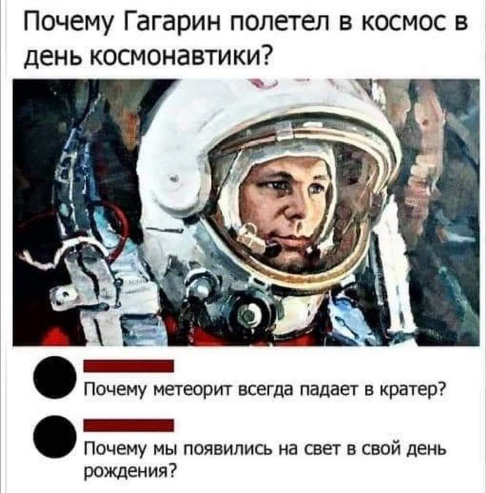 Мем, Andrews