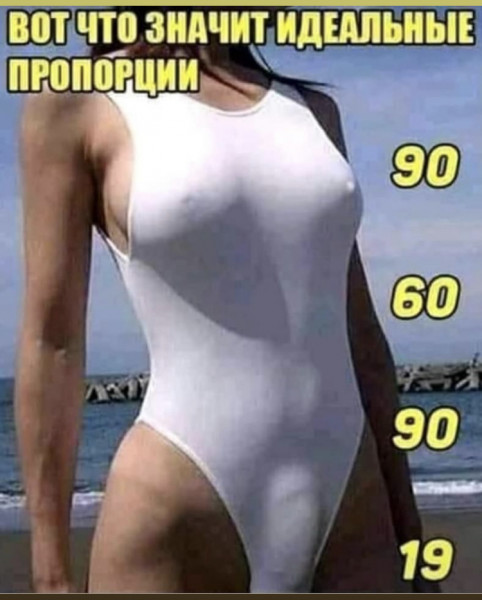 Мем: :), Сергей 666