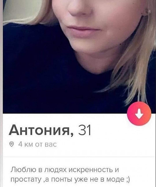 Мем, Andrews