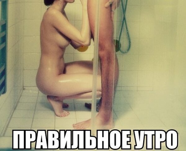 Мем: Правильное утро, Дмитрий Анатольевич