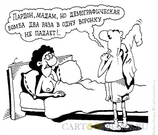 Карикатура: Бомбометатель, Кийко Игорь