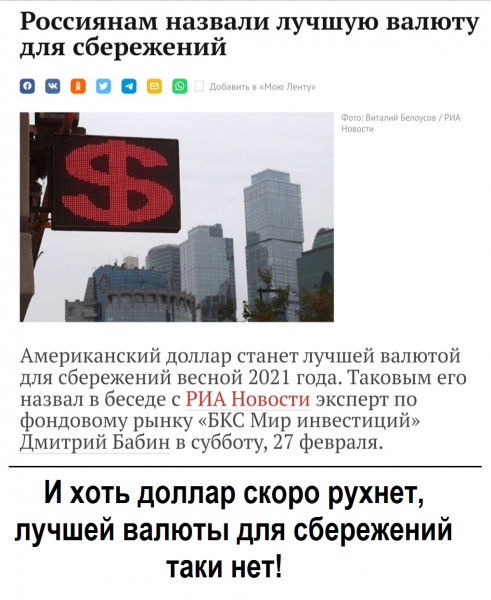 Мем, Andrews