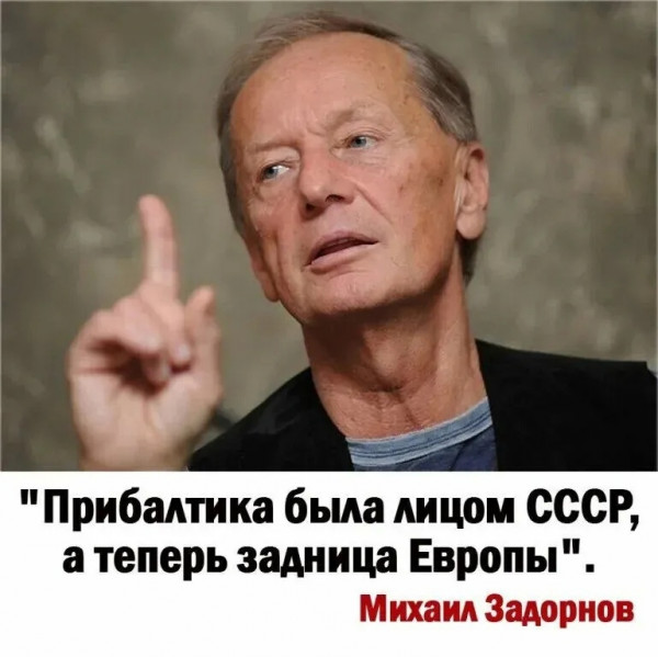 Мем
