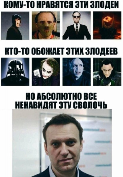 Мем