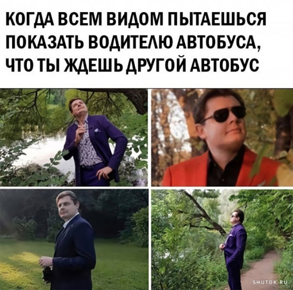 Мем, Джокер