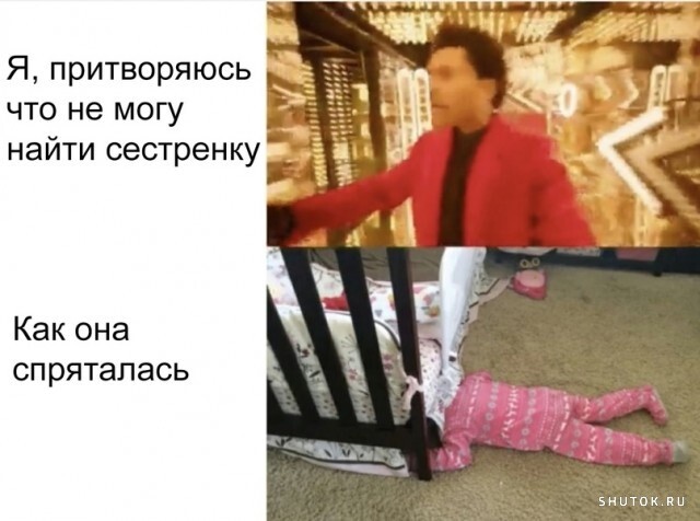 Мем, Джокер