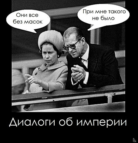 Мем: Британский музей, Кондратъ