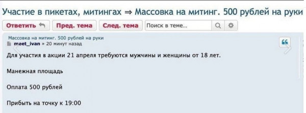 Мем