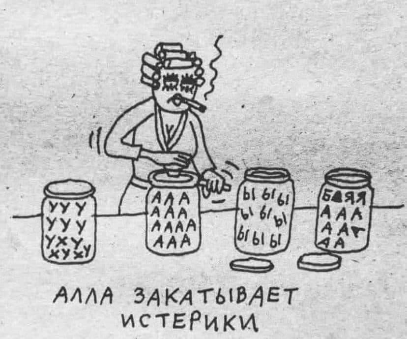 Мем, Andrews