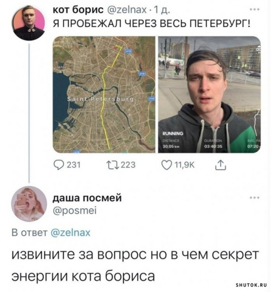 Мем, Джокер