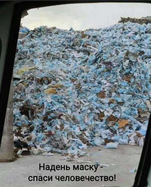 Мем, Рысь