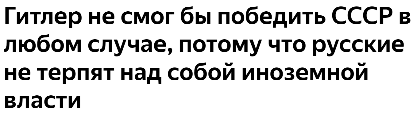 Мем: Основное доказательство того, что украинцы - не русские