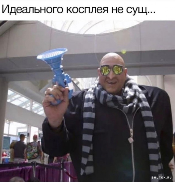 Мем, Джокер