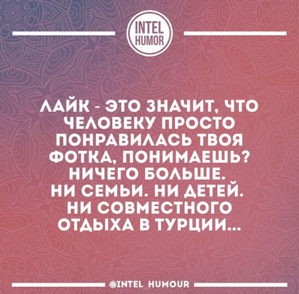 Мем, Sebastian Perejra