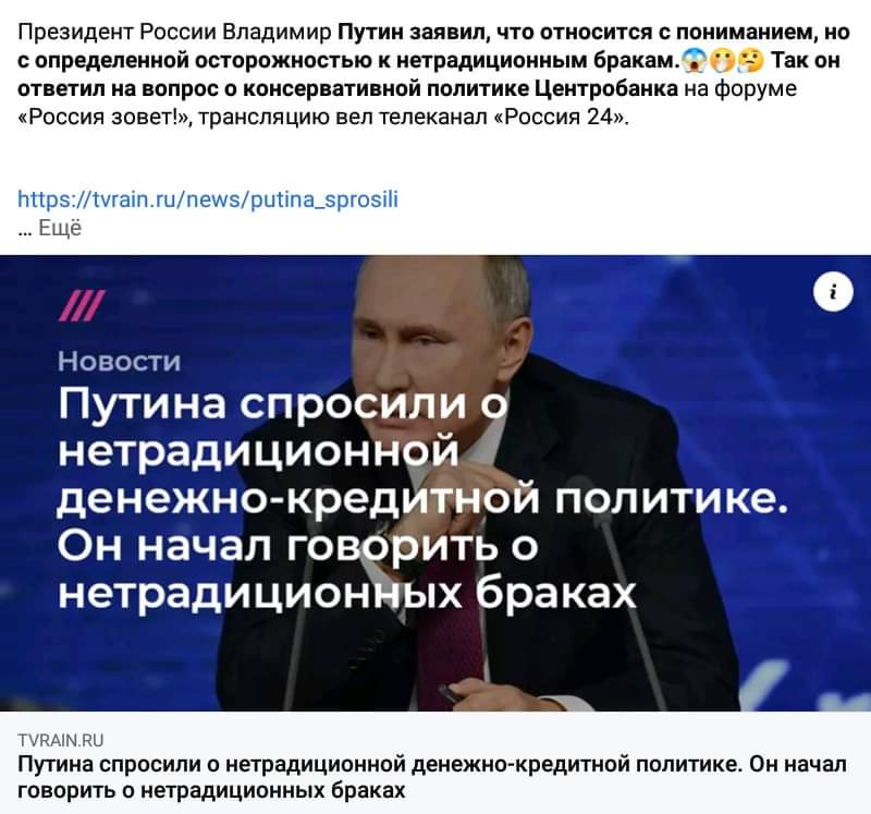 Мем, Andrews