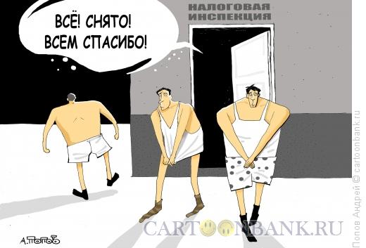 Карикатура: Снято, Попов Андрей