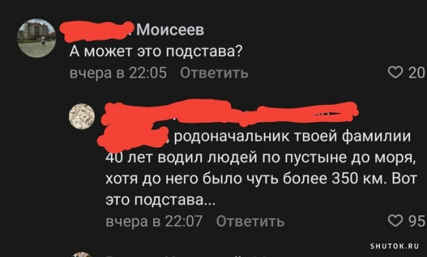 Мем, Джокер