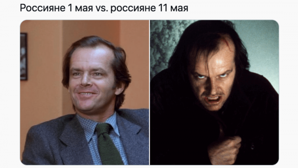 Мем, Andrews