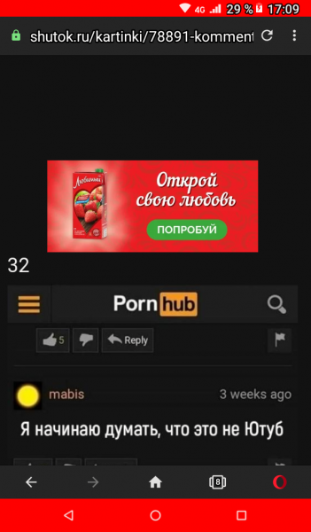 Мем: Удачный скриншот, banned_banny