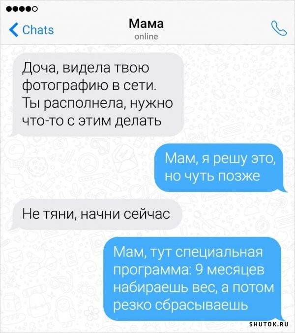 Мем, Джокер