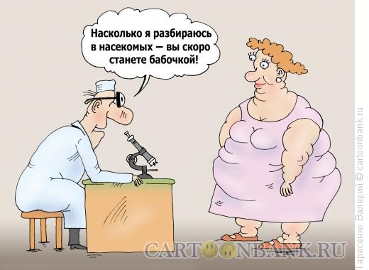 Карикатура: Крайняя степень, Тарасенко Валерий