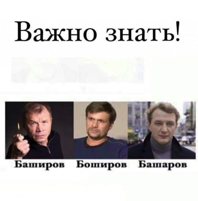 Мем