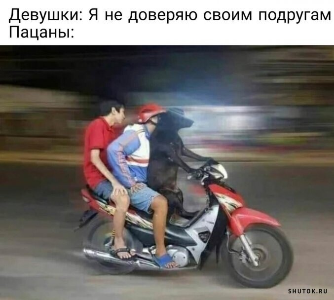 Мем, Джокер