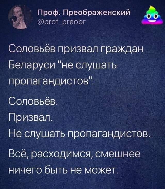 Мем, Andrews