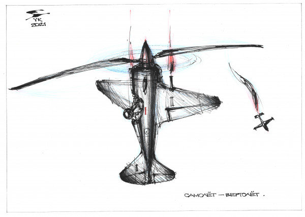 Карикатура: Самолёт - вертолёт ., Юрий Косарев