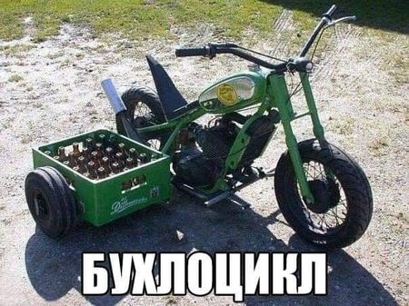 Мем, YV