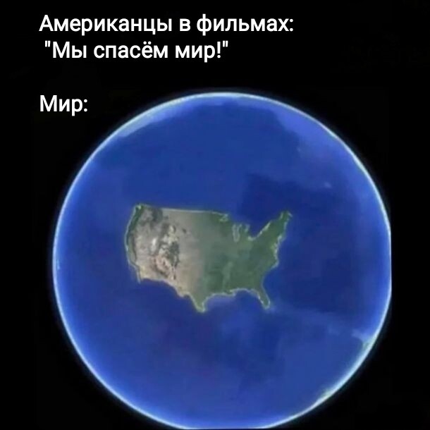 Мем, Рысь