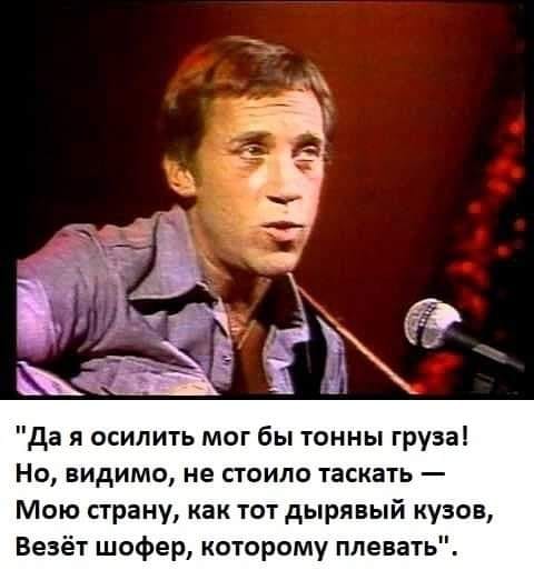 Мем, Andrews