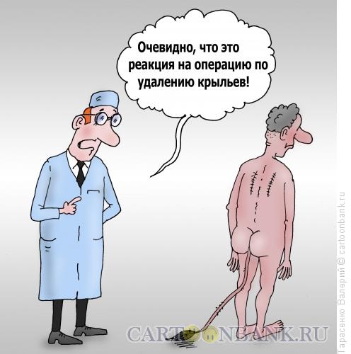 Карикатура: Мутация, Тарасенко Валерий