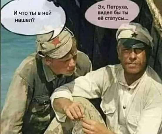 Мем, Andrews