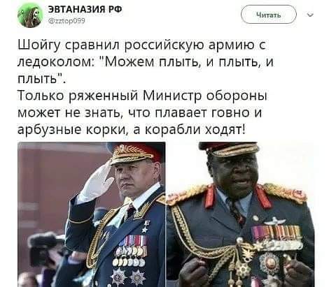 Мем, Andrews