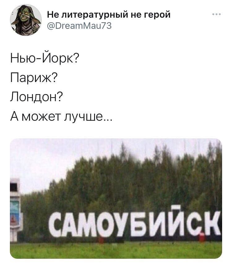 Мем, комент