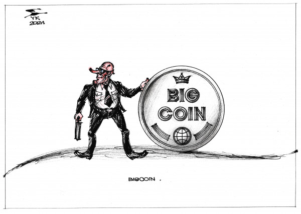 Карикатура: BIGCOIN ., Юрий Косарев