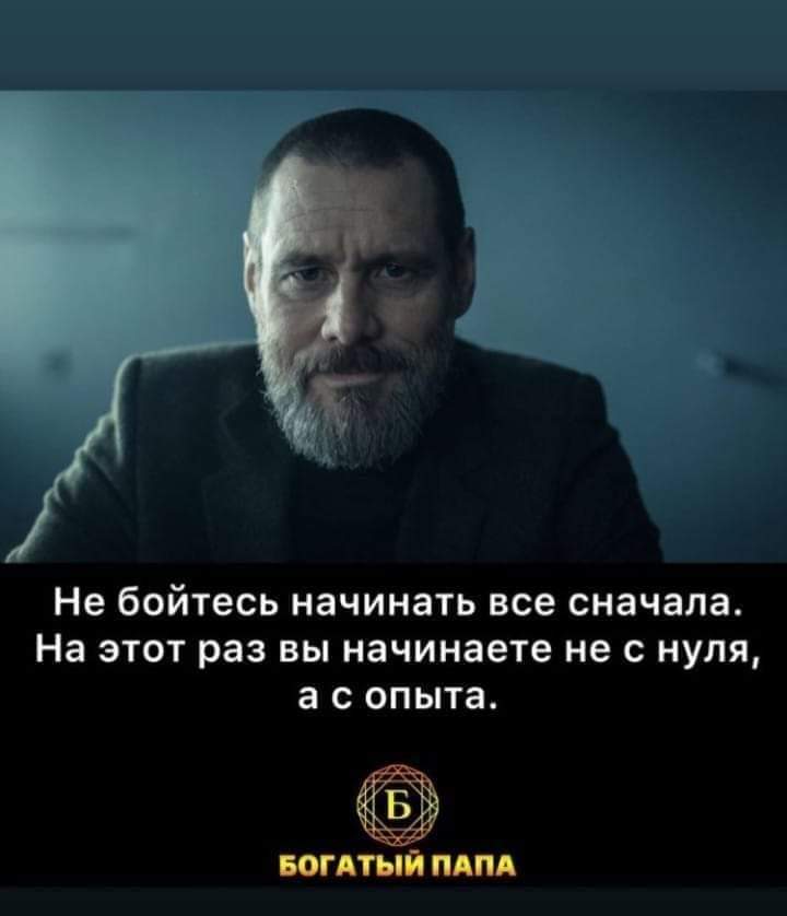 Мем, Andrews