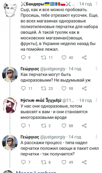 Мем, комент