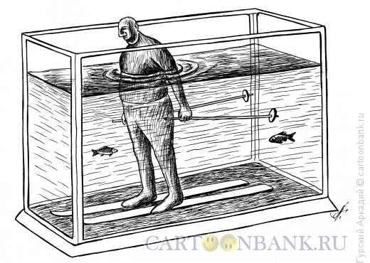 Карикатура: лыжник в аквариуме, Гурский Аркадий