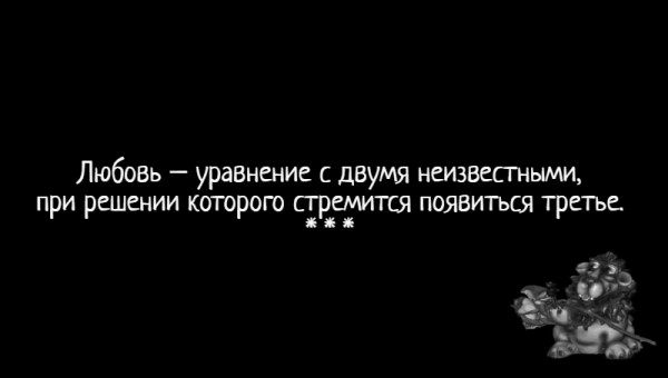 Мем: С иронией о разном, Меня тут все знают