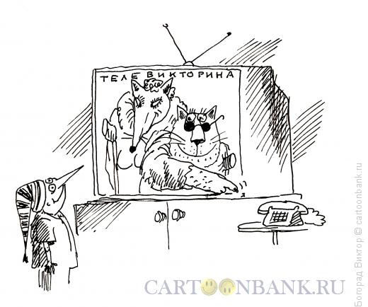 Карикатура: Викторина, Богорад Виктор